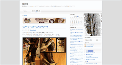 Desktop Screenshot of keizine.net