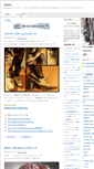 Mobile Screenshot of keizine.net