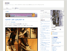 Tablet Screenshot of keizine.net